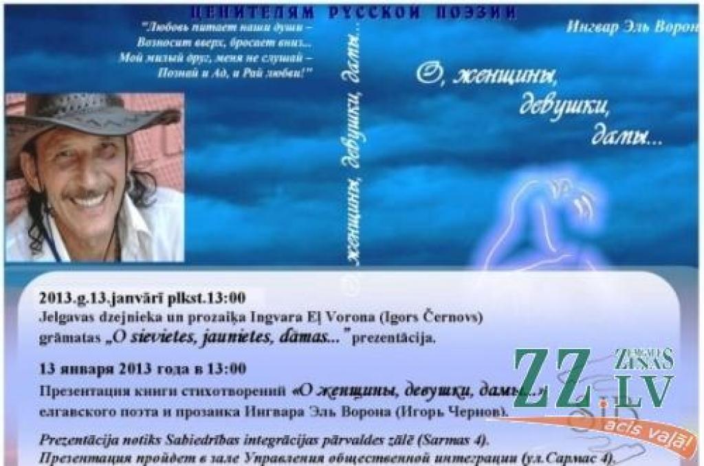 Pēc nedēļas prezentēs Ingvara Eļ Vorona grāmatu
