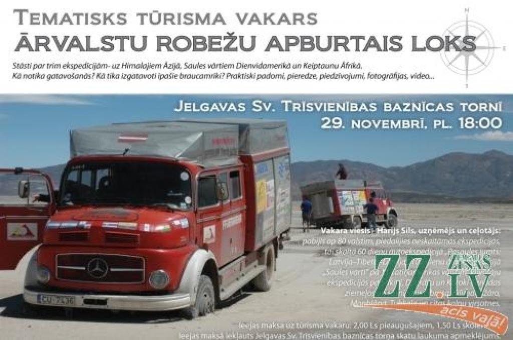 Tūrisma vakarā stāstīs par «Ārvalstu robežu apburto loku»