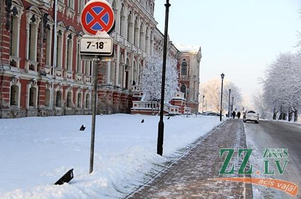 LLU noslēgusi sadarbības līgumu ar Ogres valsts tehnikumu