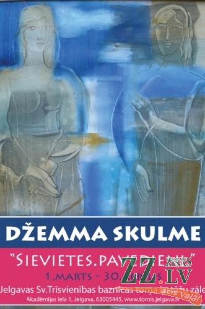 Tornī būs skatāma leģendārās mākslinieces Džemmas Skulmes izstāde