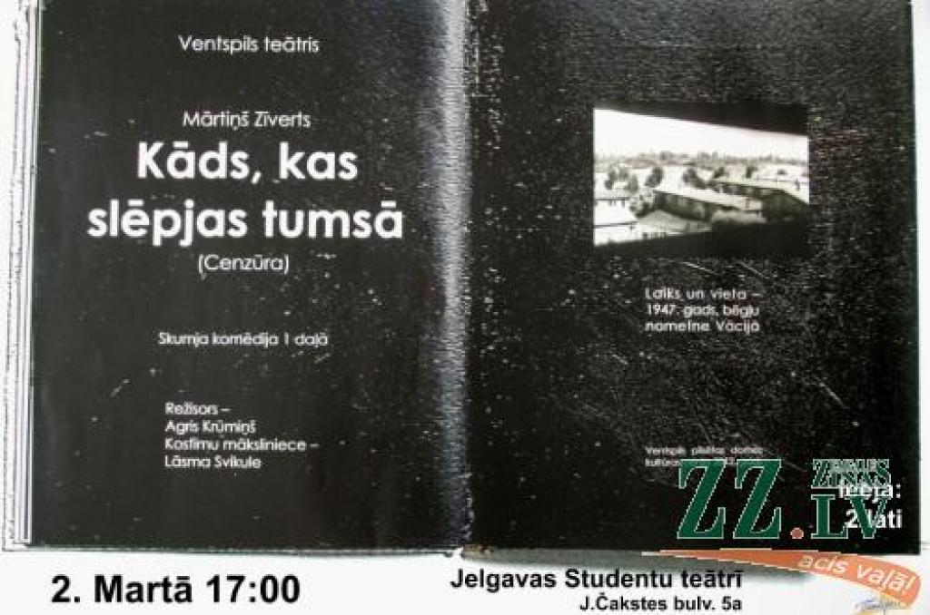 Ventspils teātra aktieri Jelgavā rādīs «Kāds, kas slēpjas tumsā»