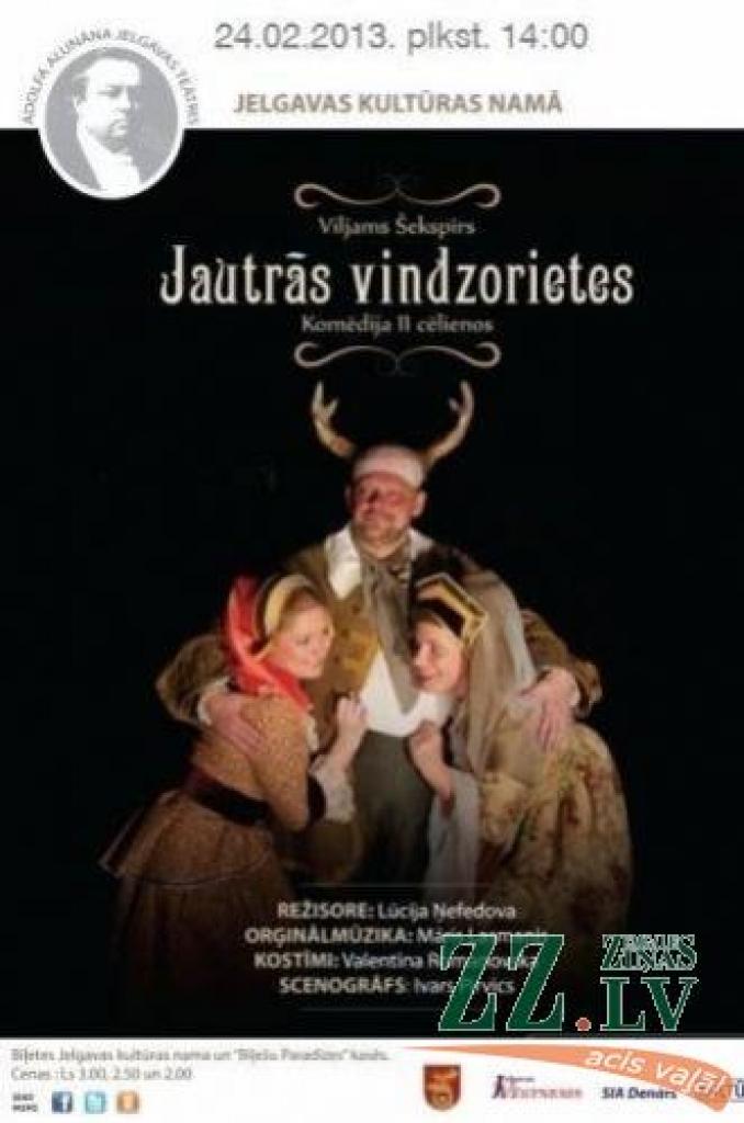 Kultūras namā rādīs «Jautrās vindzorietes»