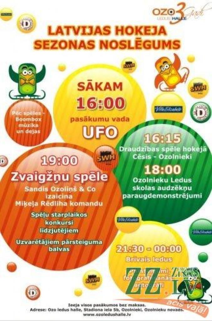 «Ozo» halle aicina uz dzimšanas dienas svinībām