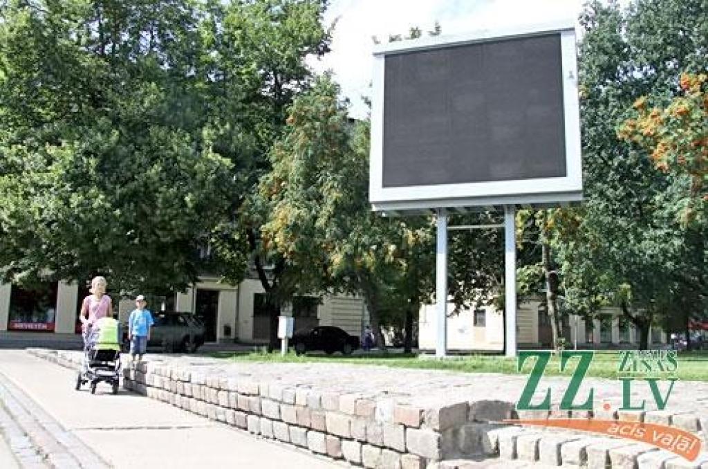 Tumšo ekrānu centrā demontēt neprasīs