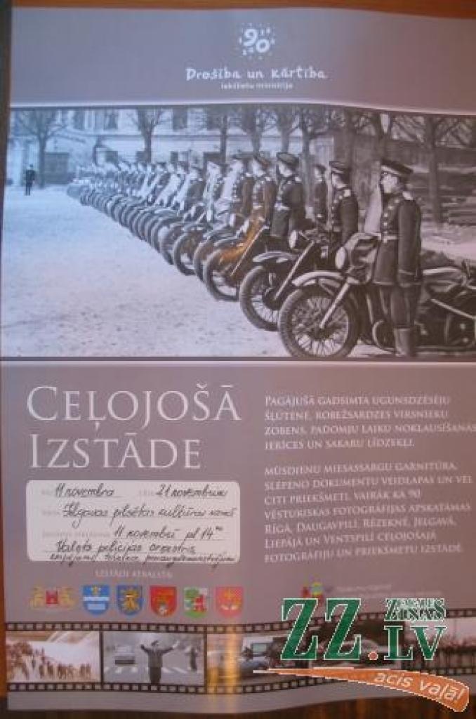 Atklās izstādi «Drošība un kārtība - Latvijai 90»