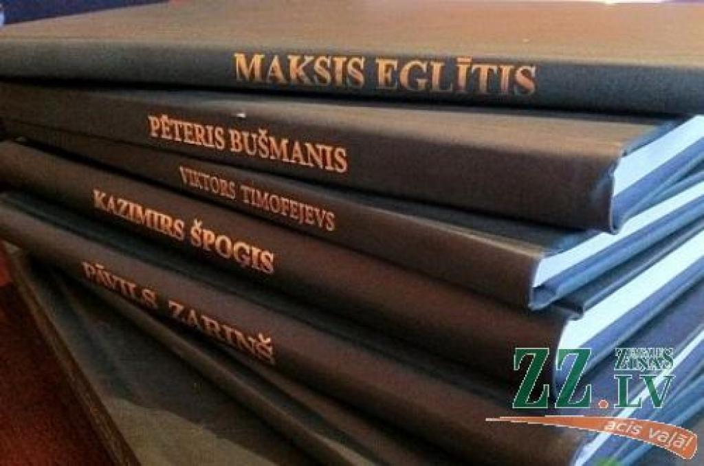 LLU prezentēs grāmatu par Maksi Eglīti
