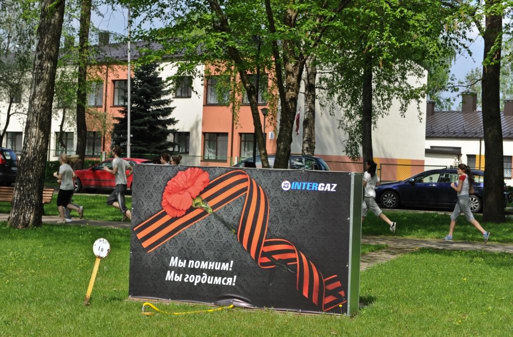 Daugavpilī aizdomas par interešu «bīdīšanu»