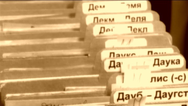 Nolemj publicēt VDK aģentūras uzskaites papildu kartotēku