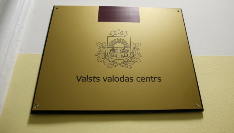 Ilūkstē, Jelgavā, Liepājā un Bauskā darbu sāks četri jauni Valsts valodas centra sabiedriskie palīgi