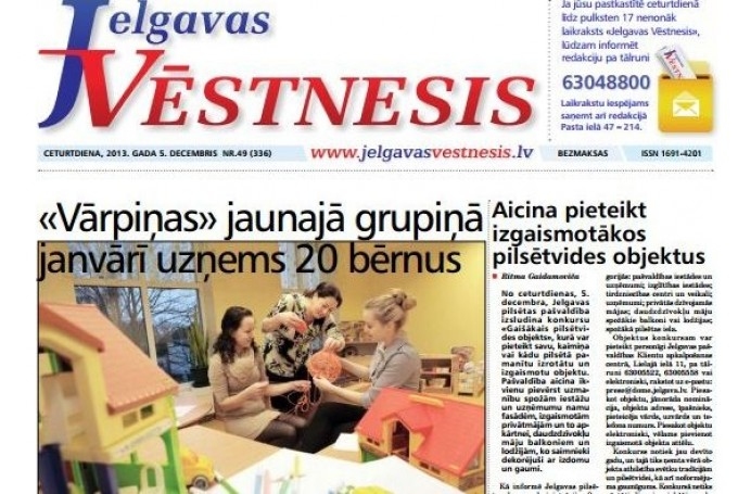 Saeimas Cilvēktiesību komisija konceptuāli atbalsta liegumu pašvaldībām dibināt un izdot masu informācijas līdzekļus