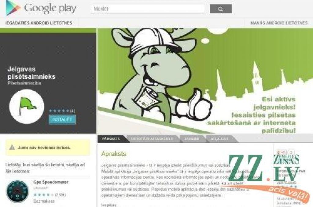 Problēmas pilsētā tagad varēs pieteikt ar mobilā telefona aplikācijas palīdzību