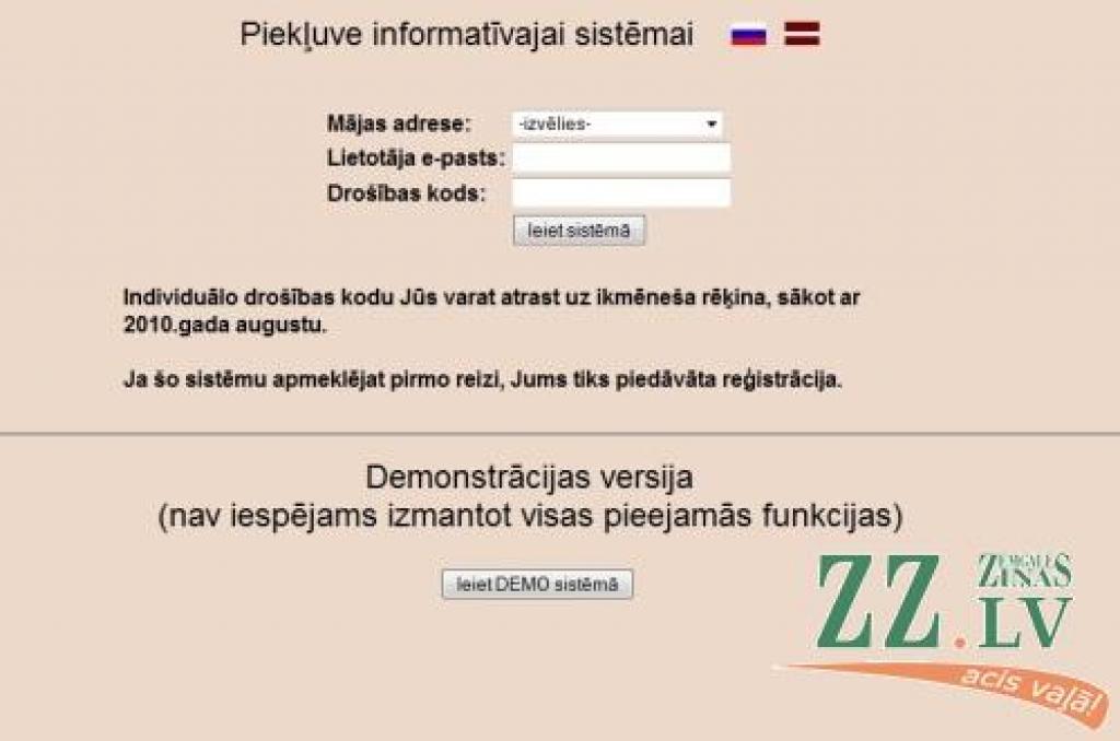 NĪP: Ļoti daudzi iedzīvotāji rēķinus saņem elektroniski