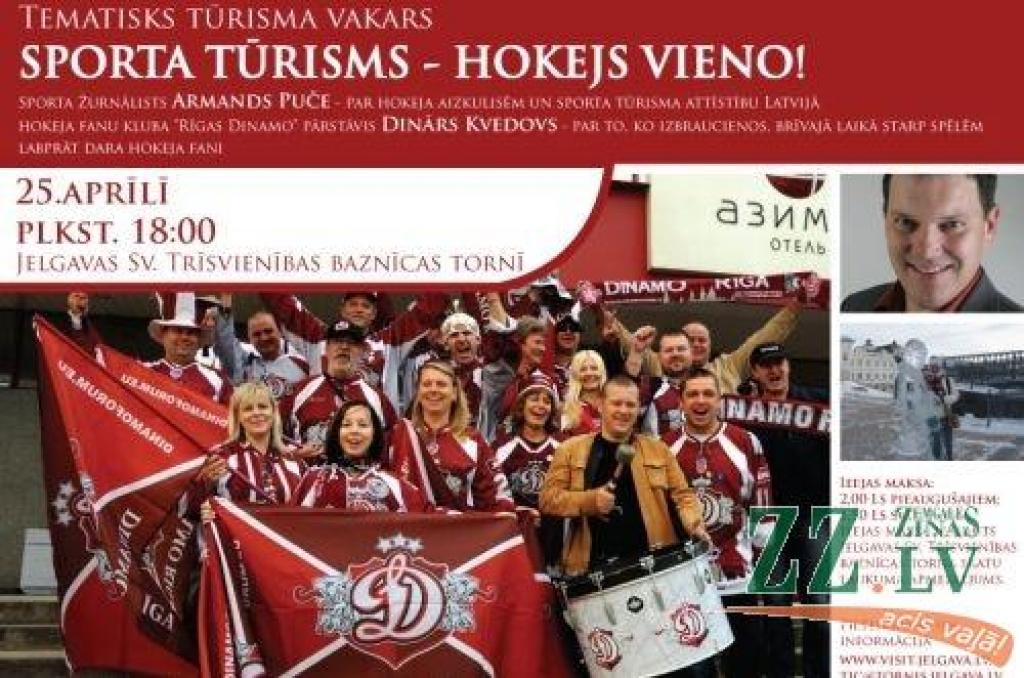 Tūrisma vakarā stāstīs par hokeju un fanošanu