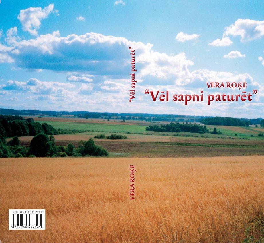 Svētdien notiks dzejnieces Veras Roķes grāmatas prezentācijas svētki