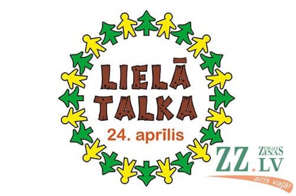 Lielajā talkā LLU studenti sakops Valdekas pils parku
