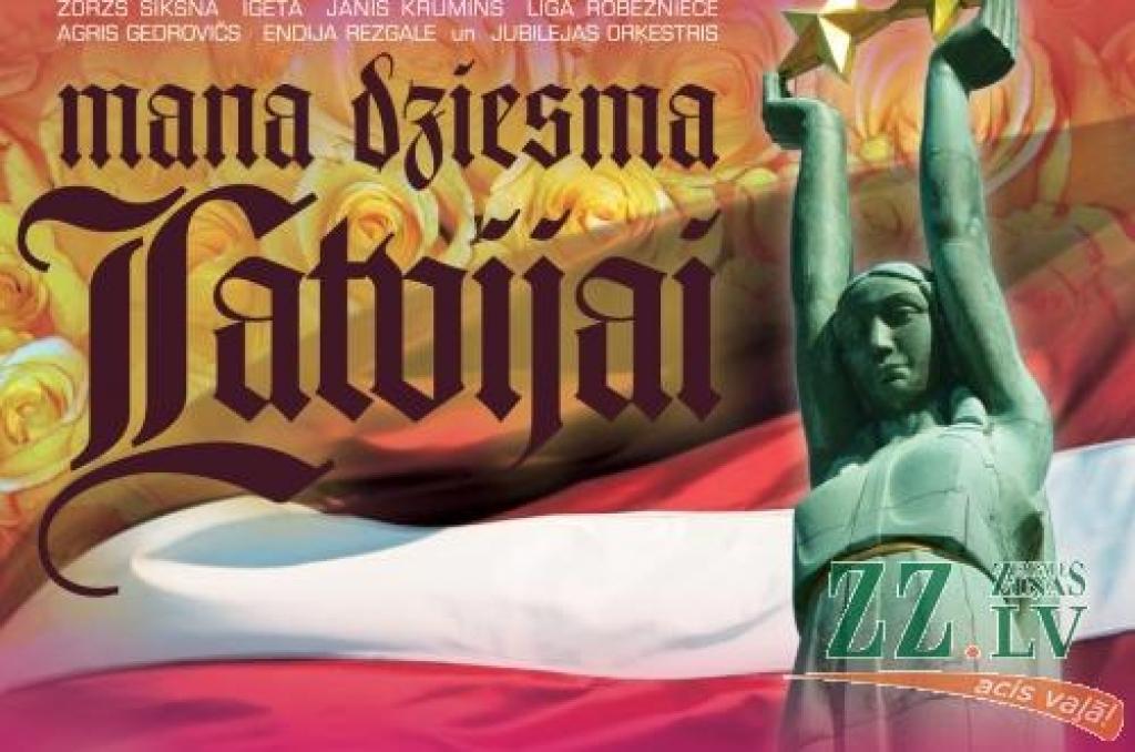 Prezentēs CD «Mana dziesma Latvijai» 