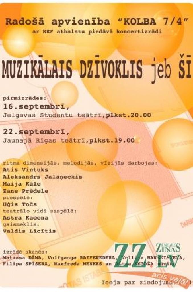 Tiekamies «Muzikālajā dzīvoklī»!