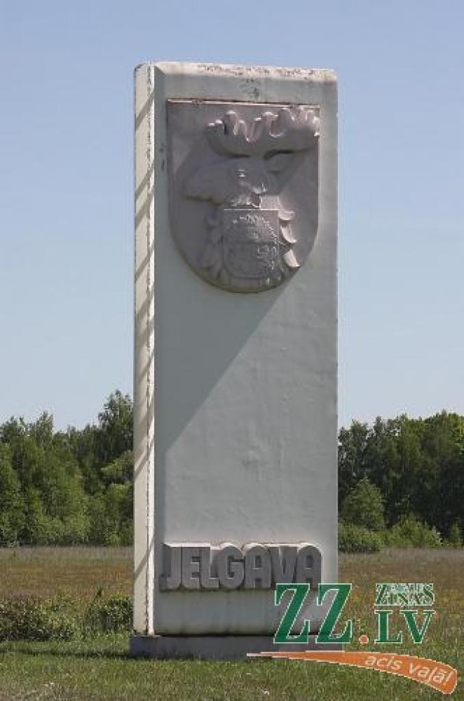 Atjaunos pilsētas robežzīmes