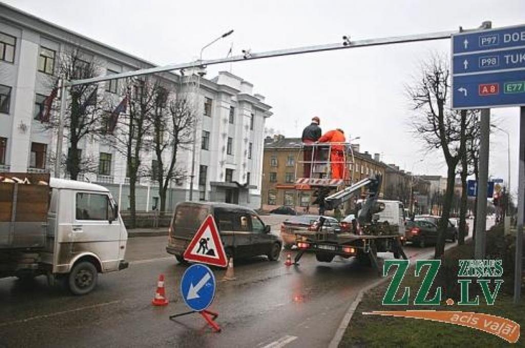 Būs satiksmes vadības centrs