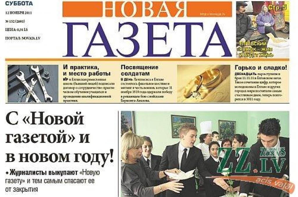 Pārdošanā nonākusi avīze «Novaja Gazeta»; to iegādāties grasās žurnālistes