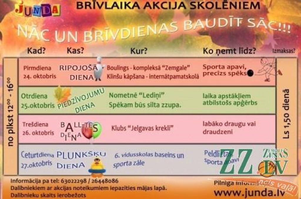 «Junda» brīvlaikā aicina uz boulingu un baseinu