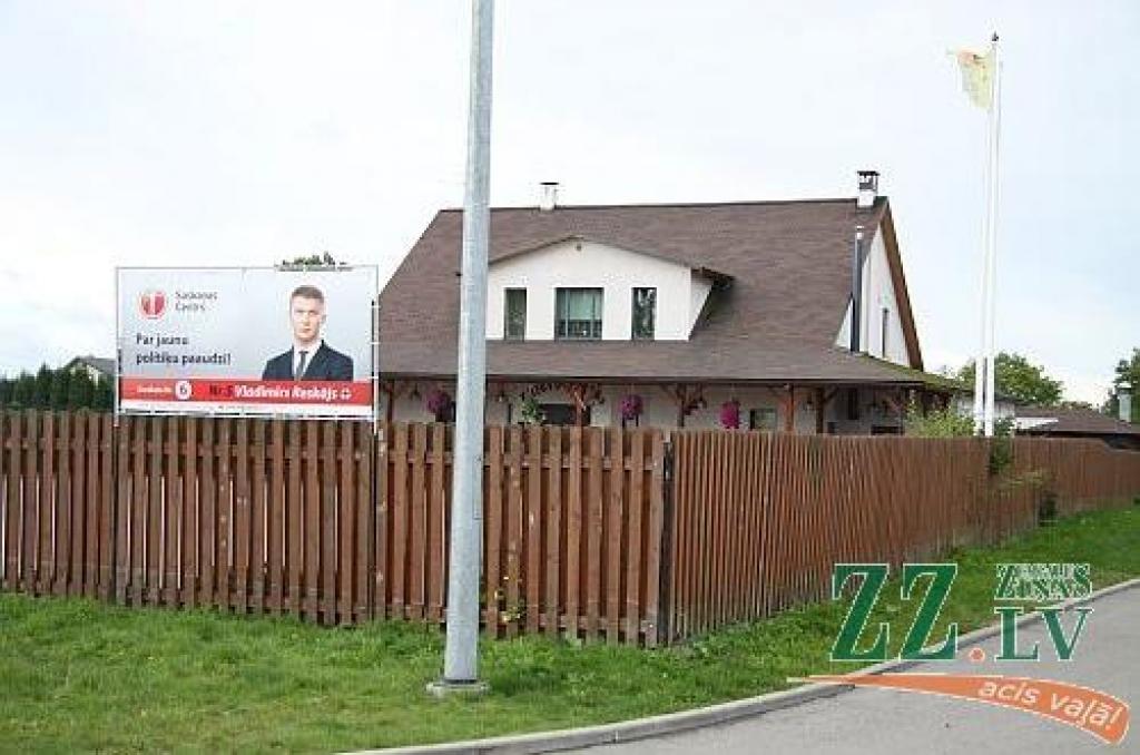 Jelgavā joprojām redzami Lasmaņa un Reskāja plakāti; abi gatavi pārkāpumu novērst (papildināta)