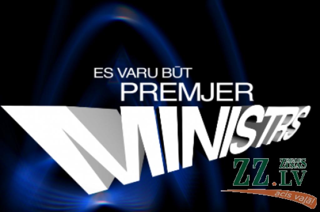 Notiks TV spēles «Es varu būt premjerministrs!» atlase