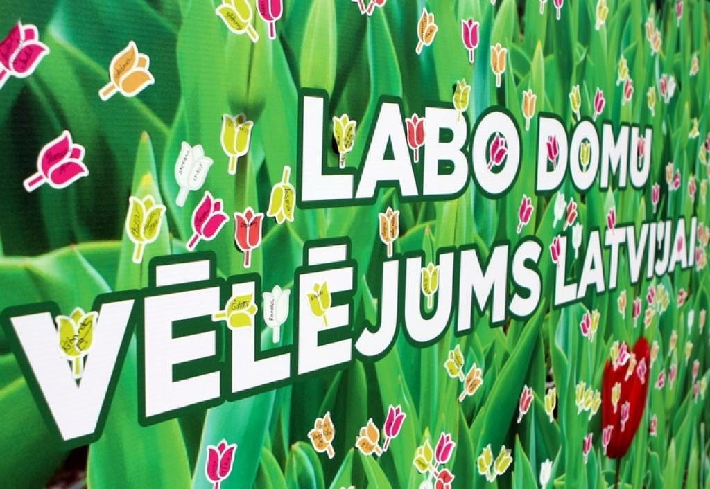 4. maija svētku pasākumi Rīgā pulcējuši vairāk nekā 120 000 apmeklētāju