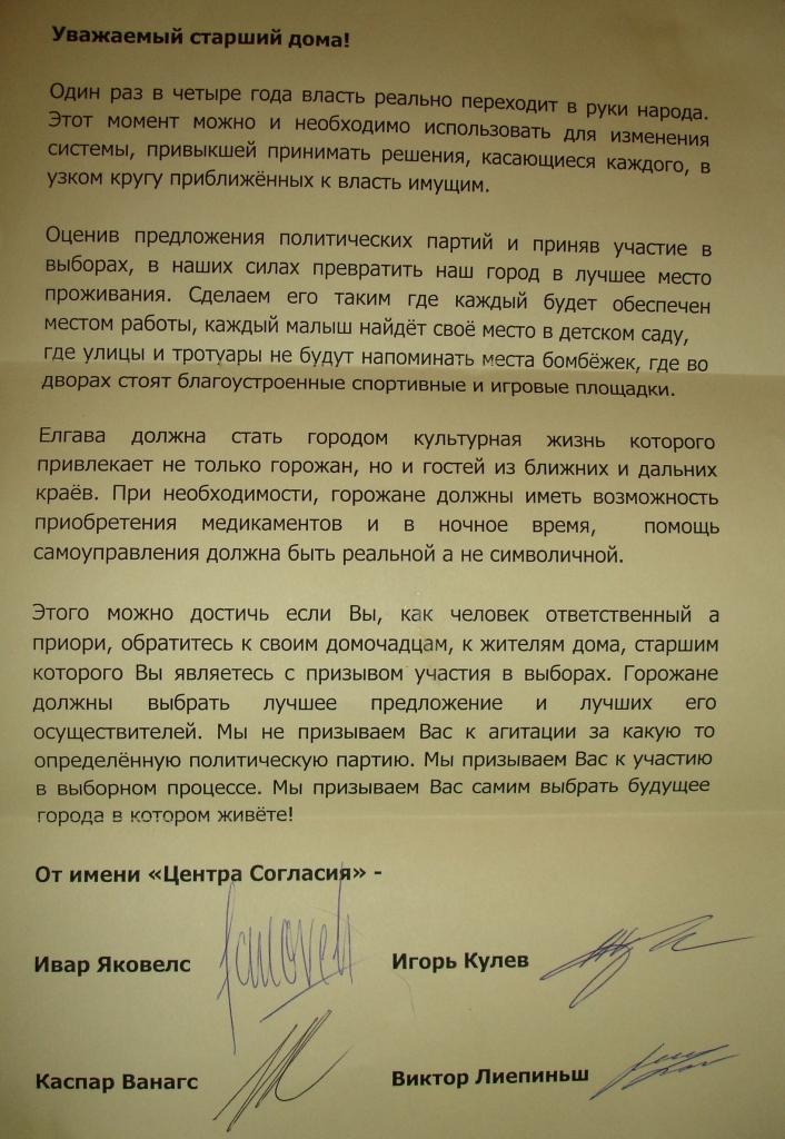 SC ar vēstulēm krievu valodā uzrunā māju vecākos; NĪP noliedz datu došanu vai noplūdi