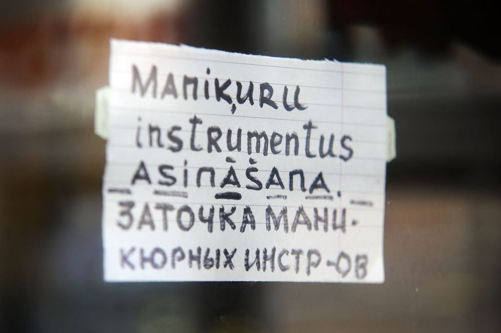 Valodas likumu nemainīs