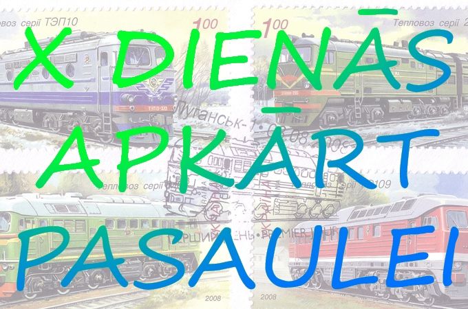 Grafikas un pastmarku izstāde muzejā