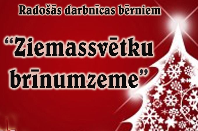 Svētkos izmaiņas pilsētas bibliotēku darba laikā