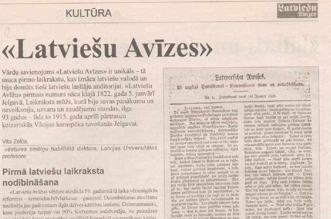 Virtuālās izstādes bibliotēkas mājaslapā; jauno grāmatu diena – 15.janvārī