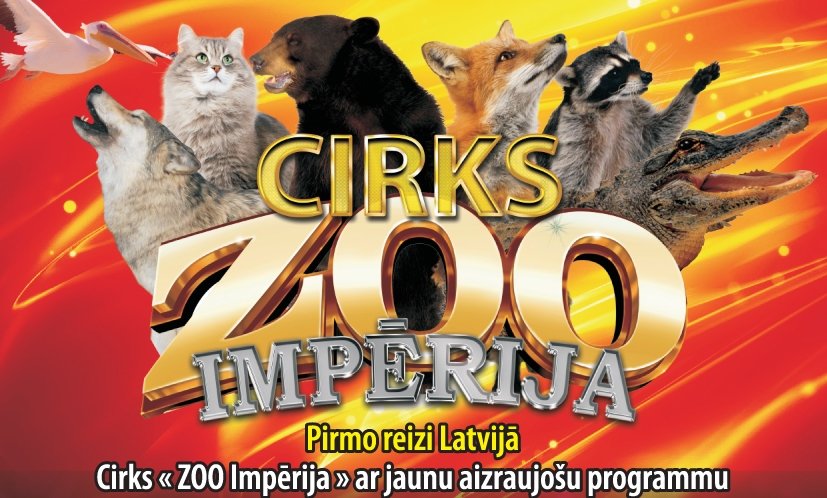 Pirmo reizi Latvijā cirka šovs «Zoo Impērija»