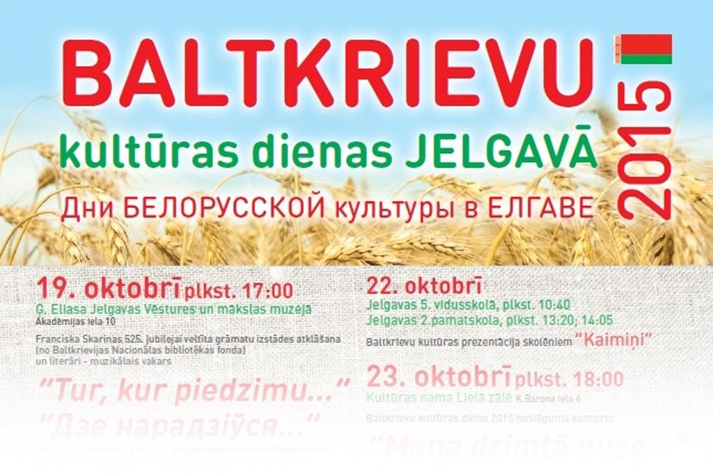 Šonedēļ iepazīstinās ar baltkrievu tradīcijām un kultūru