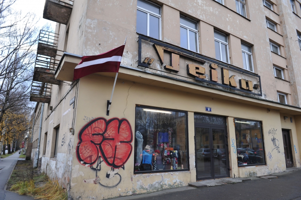 Noslēdzas izmeklēšana lietā par privātmājas izkrāpšanu Rīgā