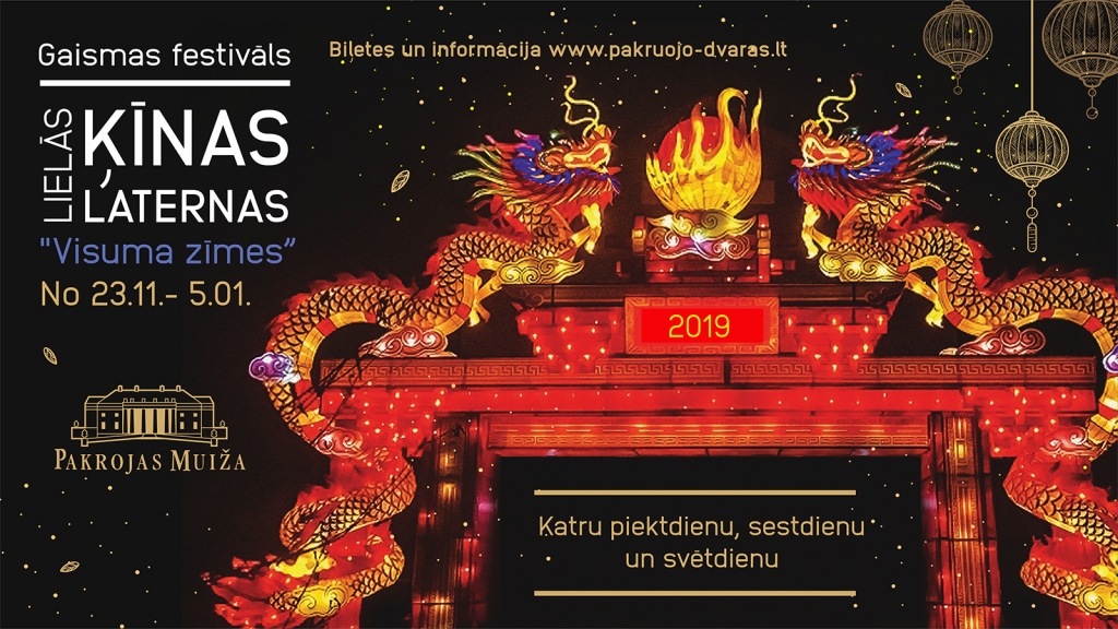  Ar “Visuma zīmēm” Baltijā atgriežas gaismas festivāls “Lielās Ķīnas laternas” 