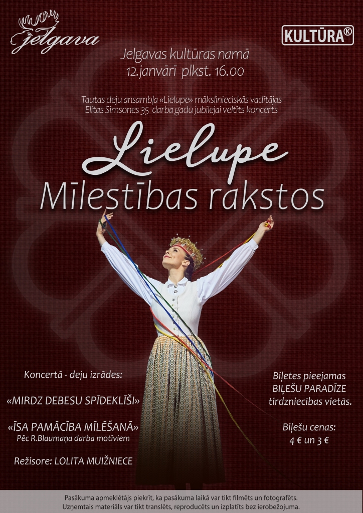 Jubilejas deju koncerts "Lielupe – mīlestības rakstos"