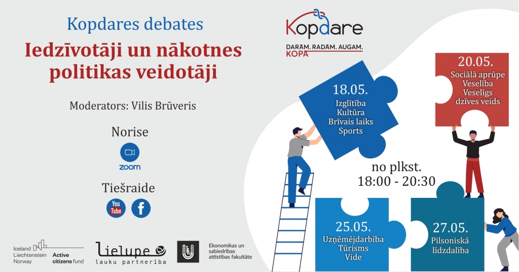 Aicina uz tiešsaistes debatēm “Iedzīvotāji un nākotnes politikas veidotāji”